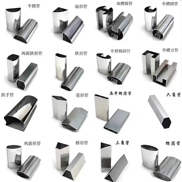不锈钢扶手管